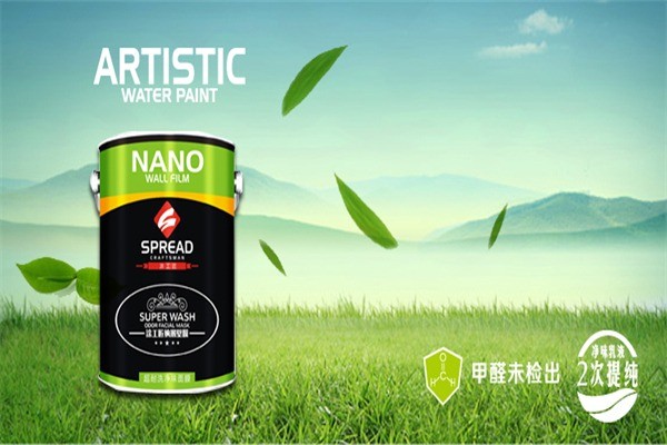 涂工匠艺术涂料